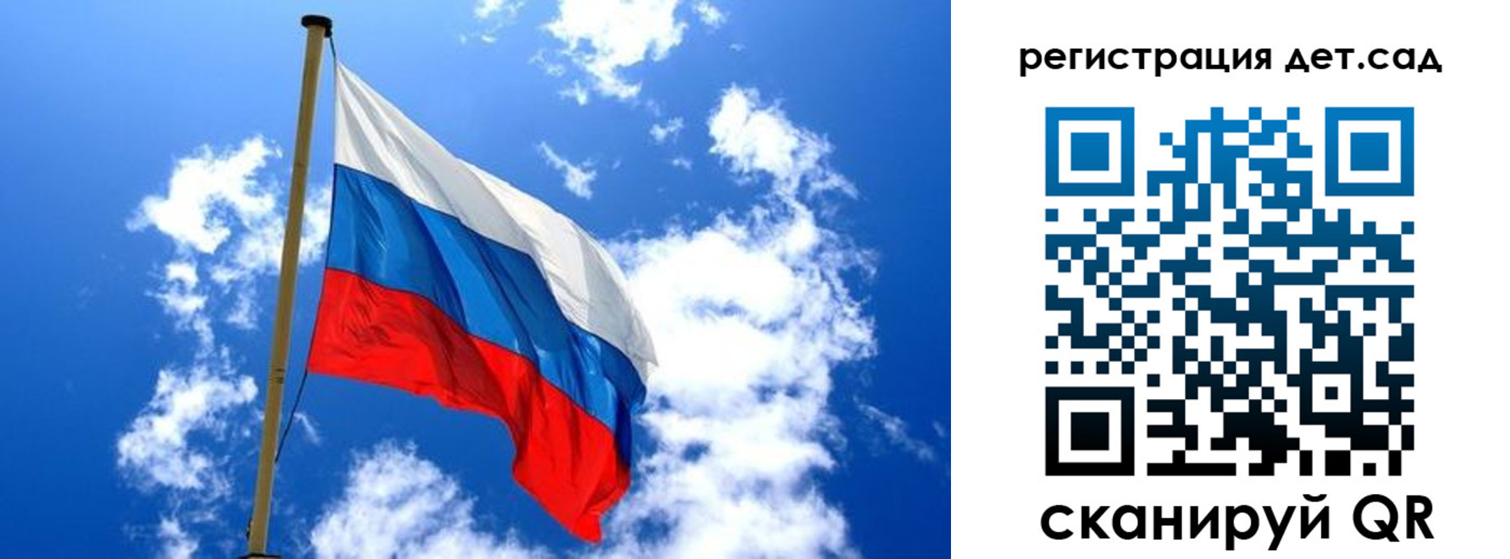 прописка от собственника в Новом Осколе