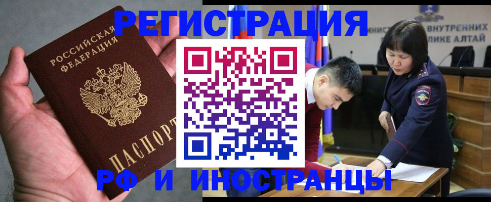 найти адрес прописки в Новом Осколе